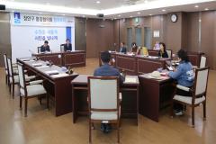 장안구 통장협의회 월례회의4번 사진